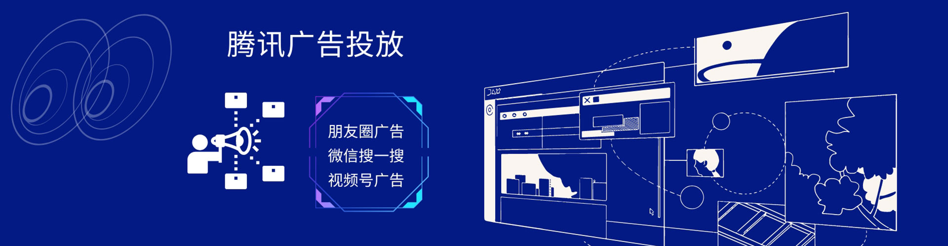 阜康信息流优化师