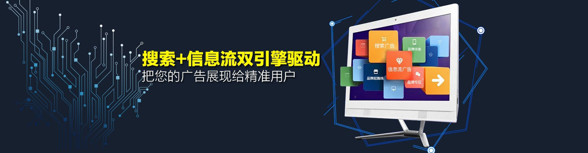 阜康竞价开户推广